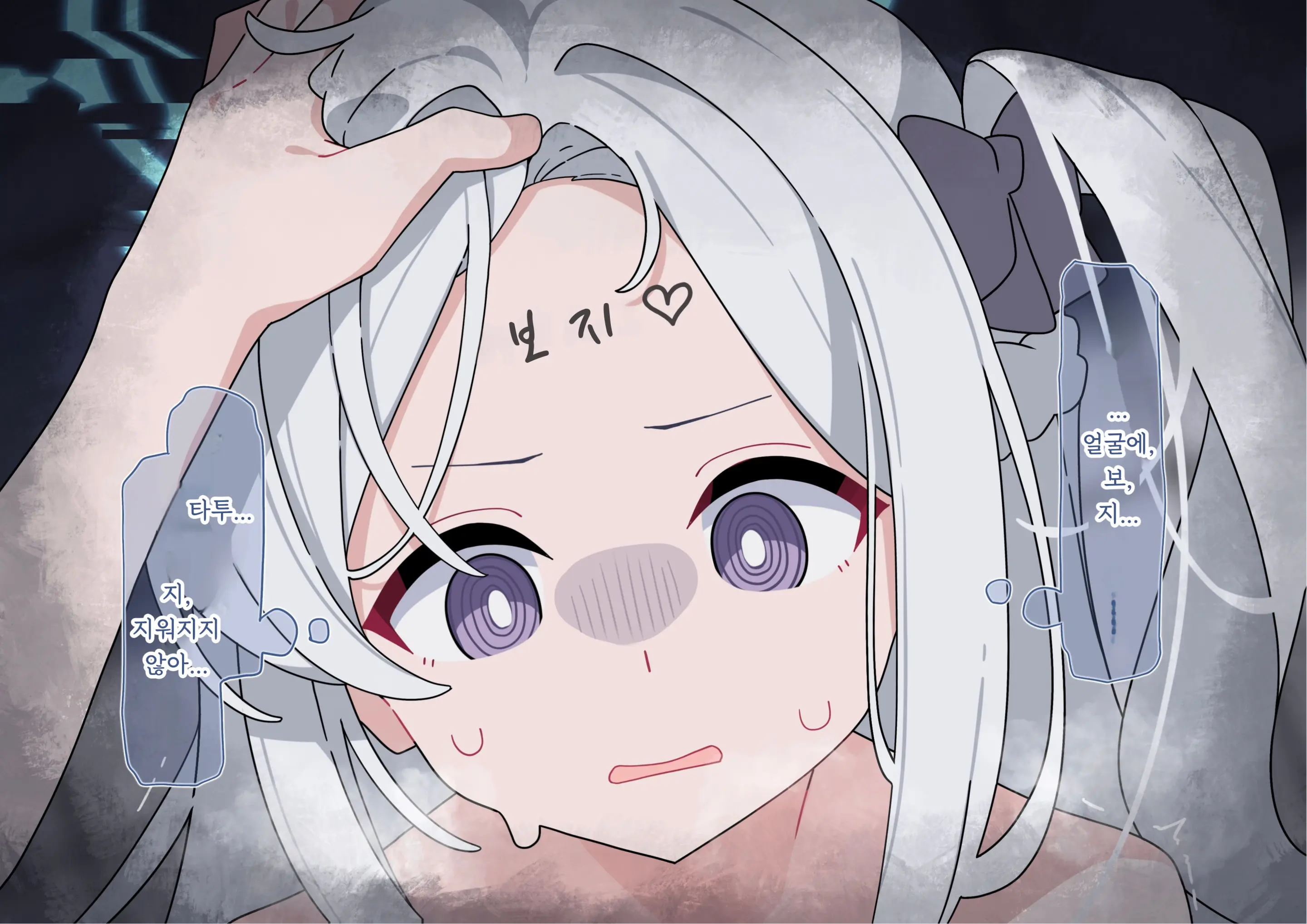 Miyako Songen Hakai
